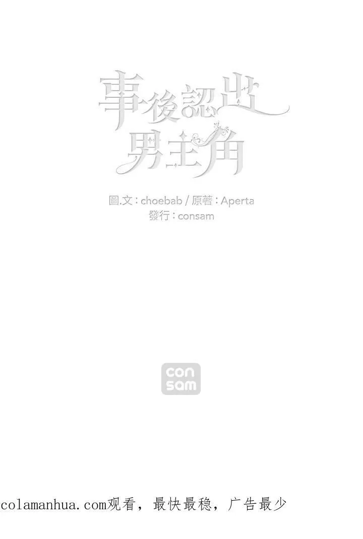 第6话 第57页