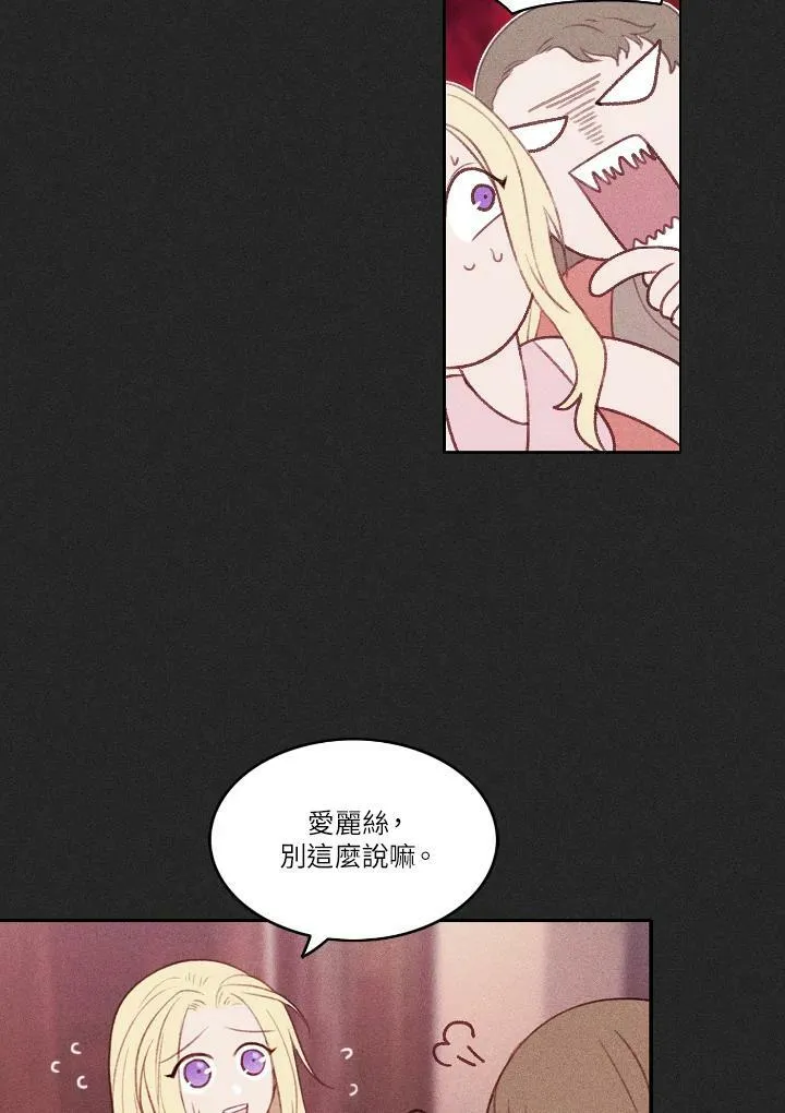 第7话 第6页