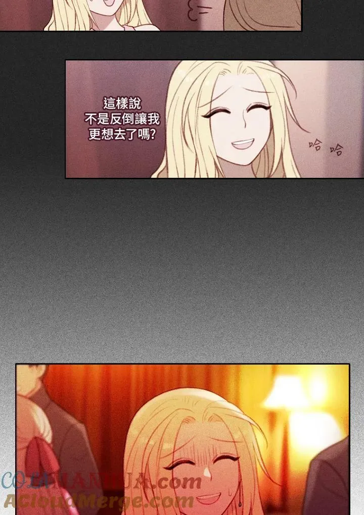 第7话 第7页