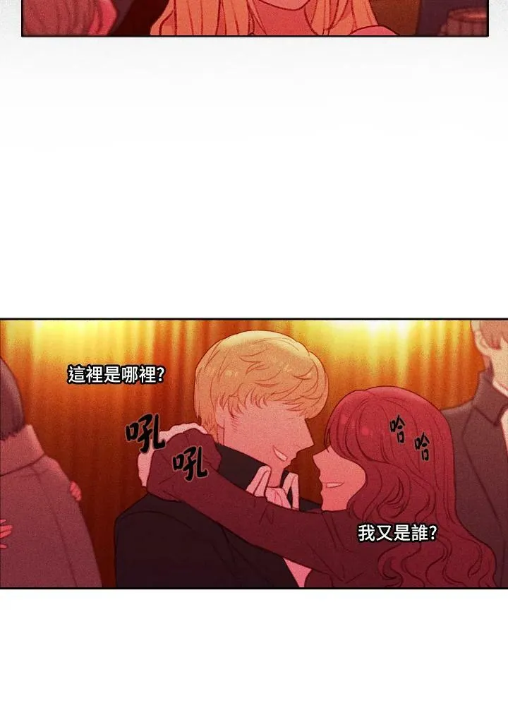 第7话 第8页