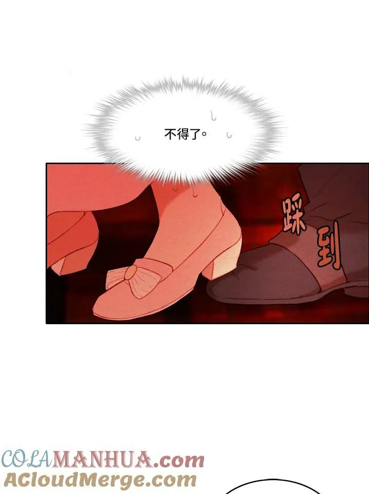 第7话 第10页