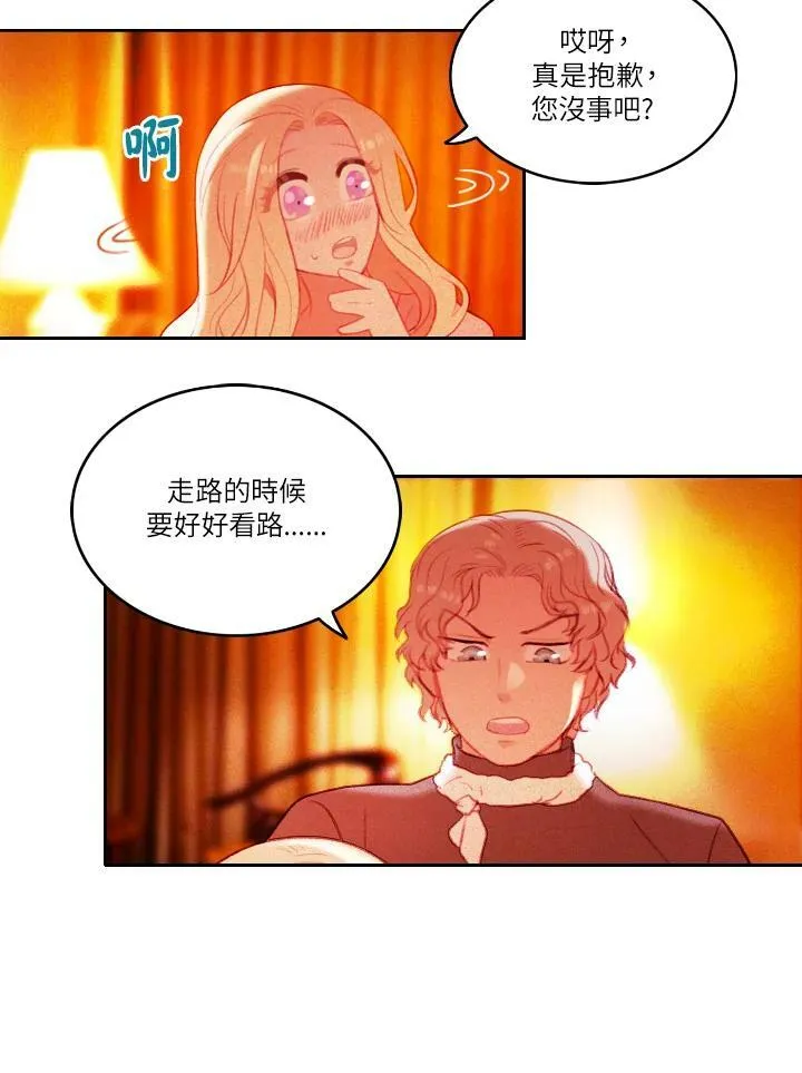 第7话 第11页