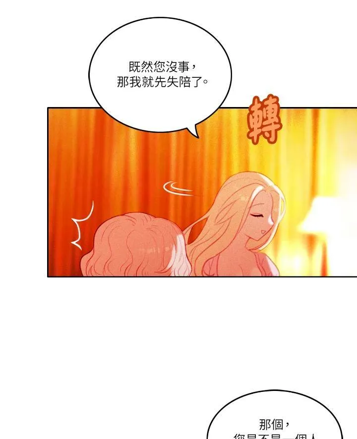 第7话 第15页