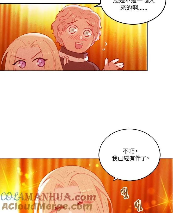 第7话 第16页