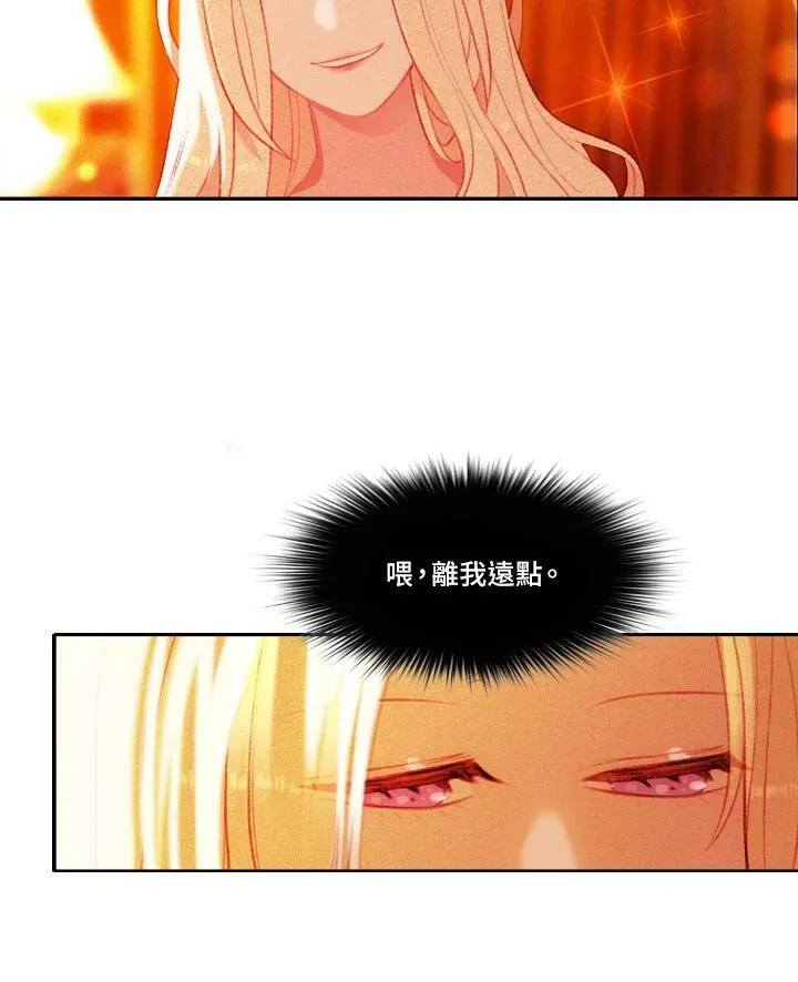 第7话 第17页