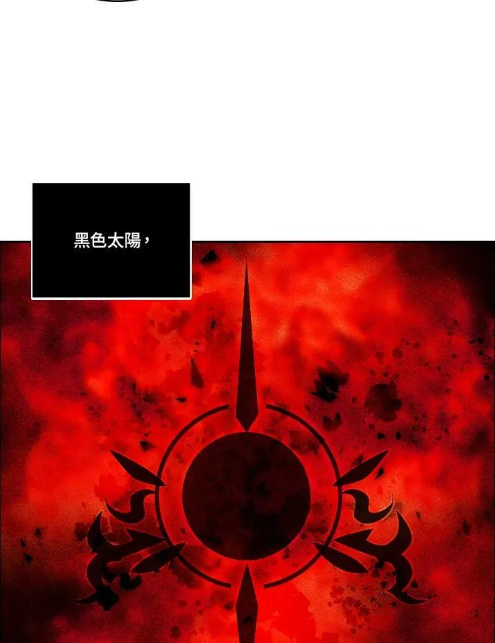 第7话 第21页