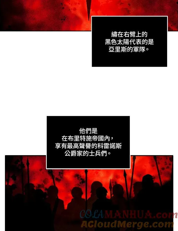 第7话 第22页