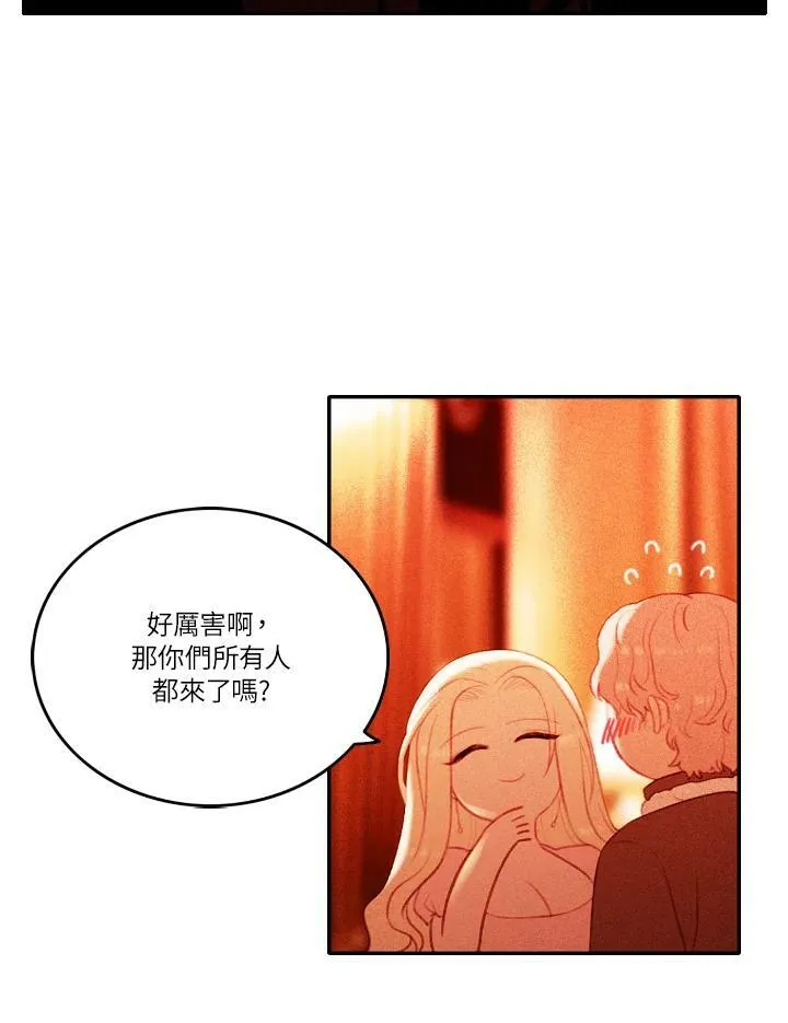 第7话 第23页