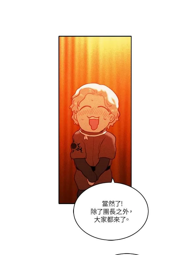 第7话 第24页