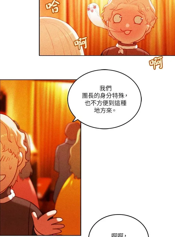 第7话 第26页