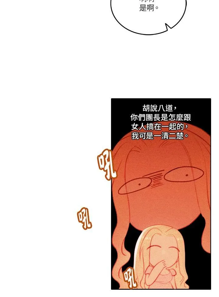第7话 第27页