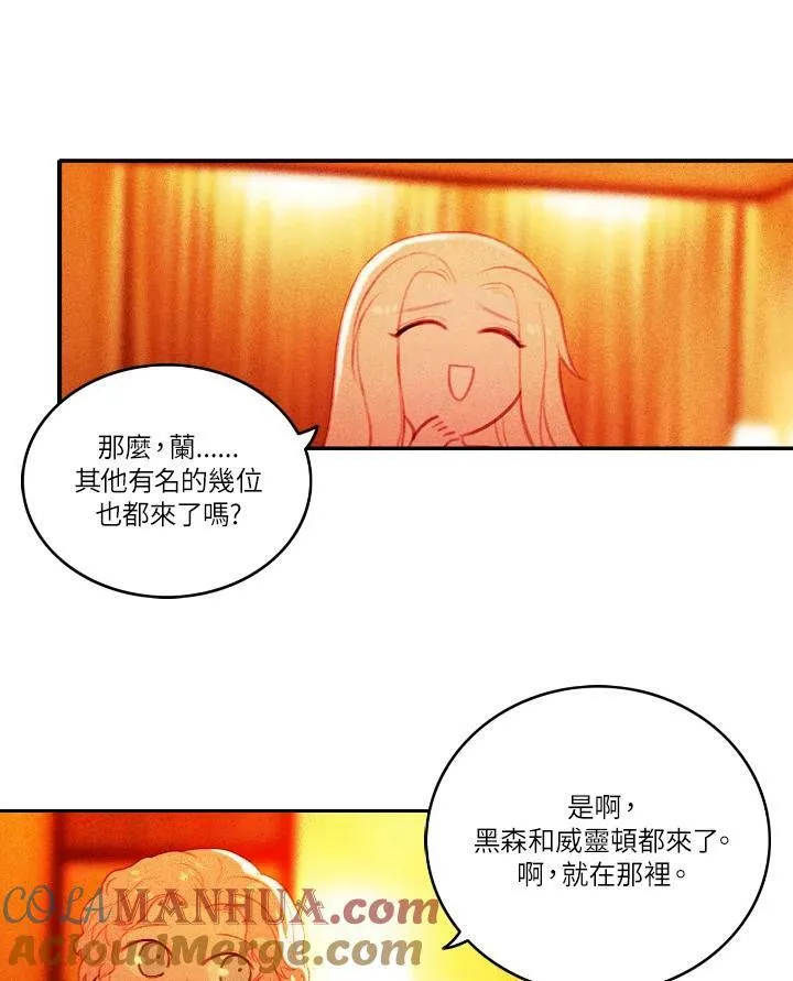 第7话 第28页