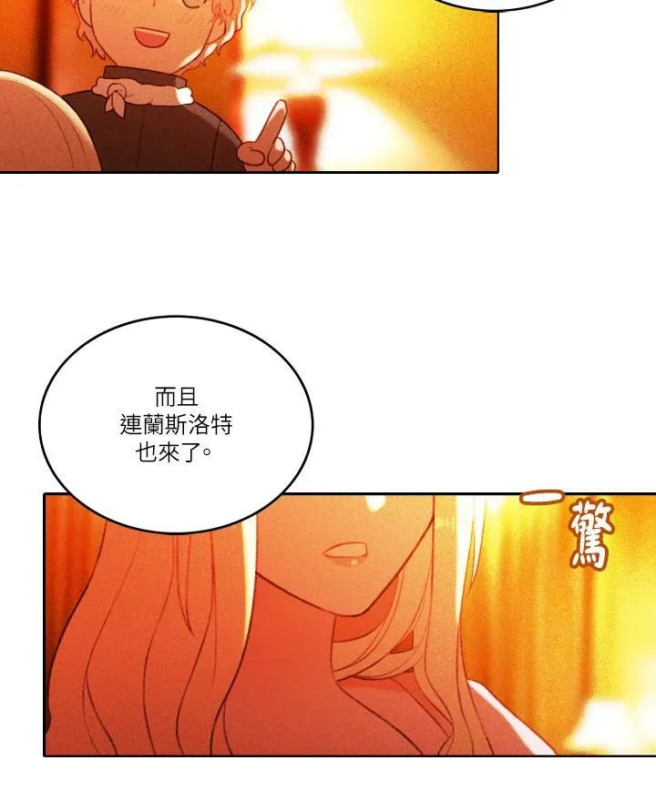 第7话 第29页