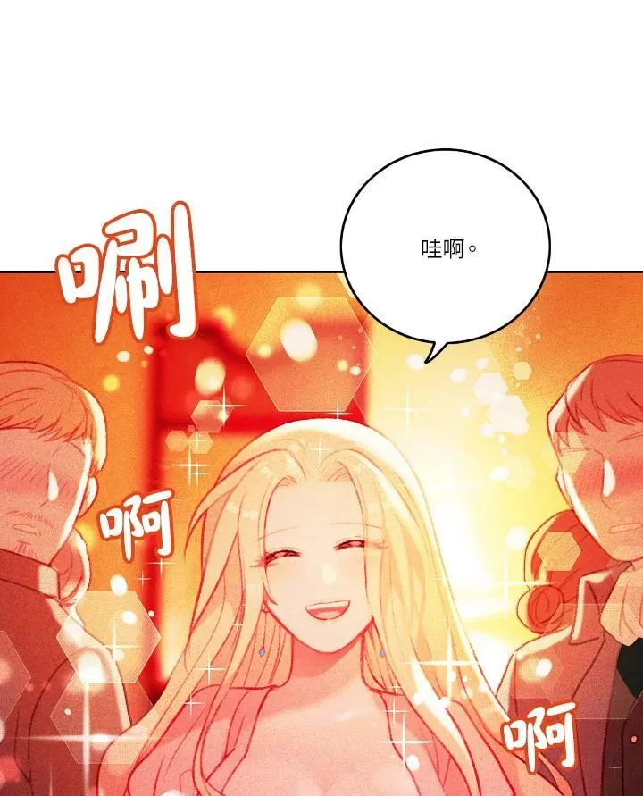 第7话 第30页