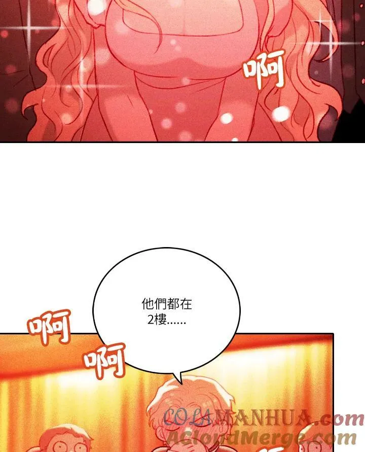 第7话 第31页