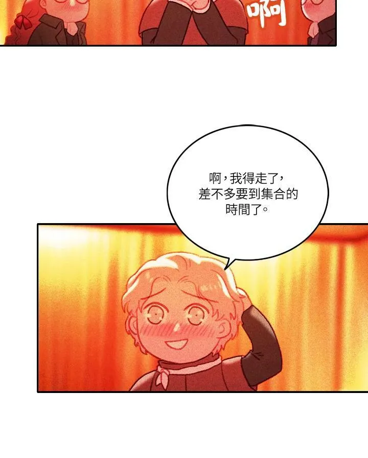 第7话 第32页