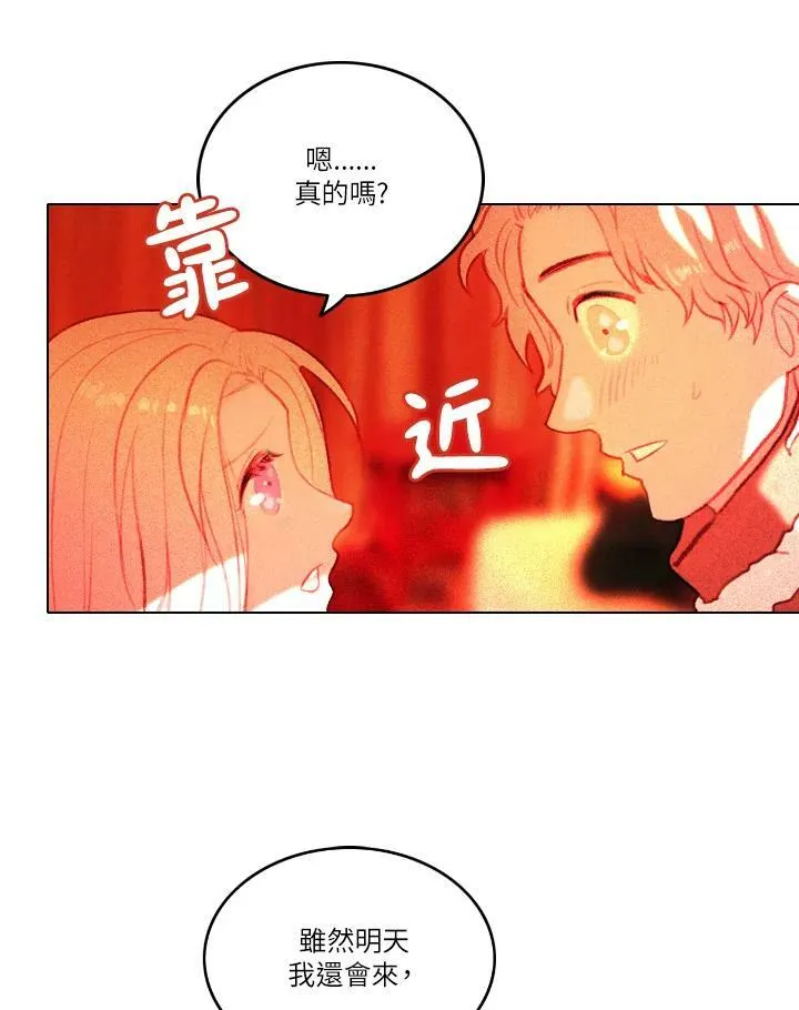 第7话 第33页