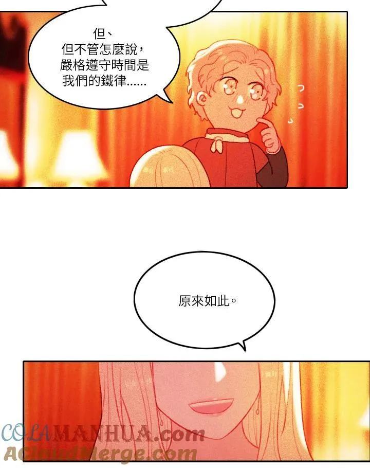 第7话 第34页