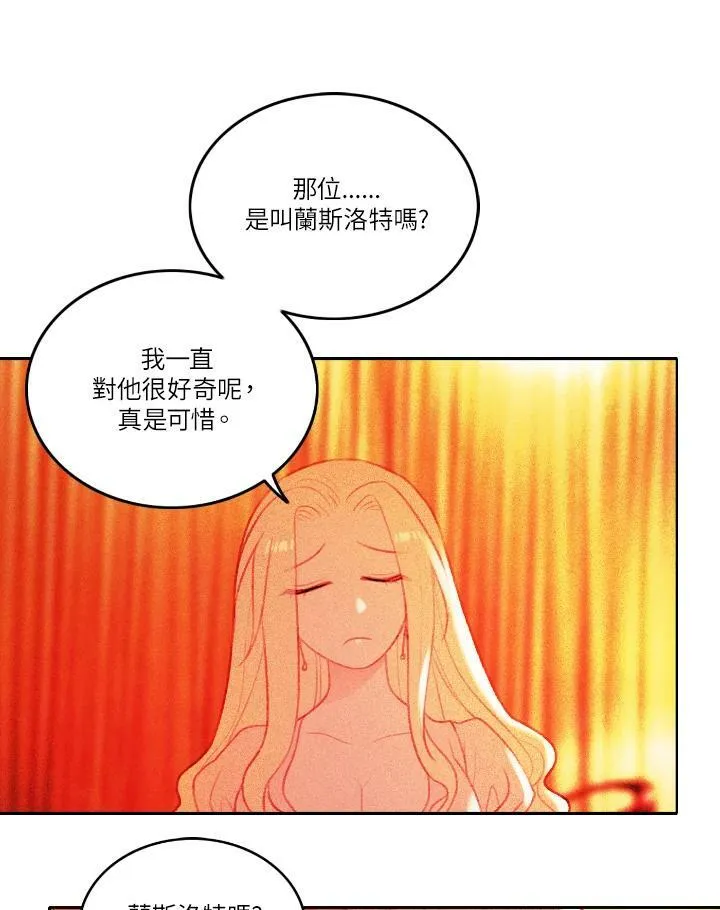 第7话 第35页