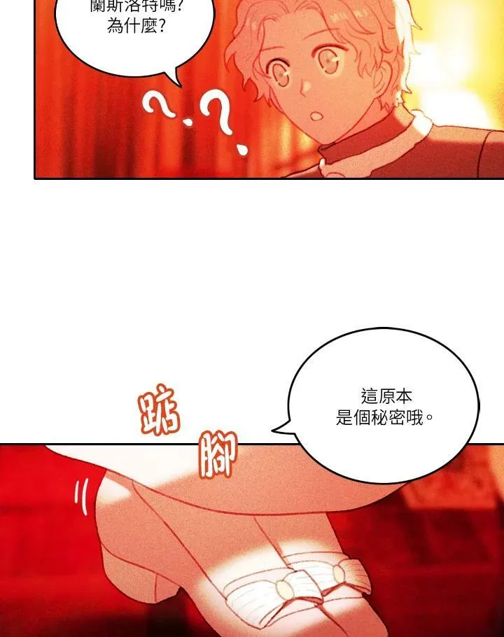 第7话 第36页