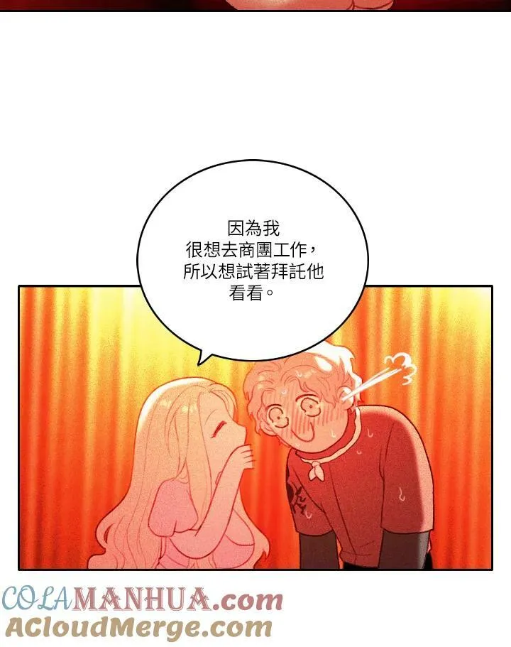 第7话 第37页