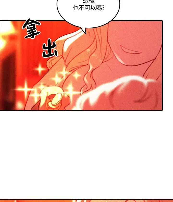第7话 第39页