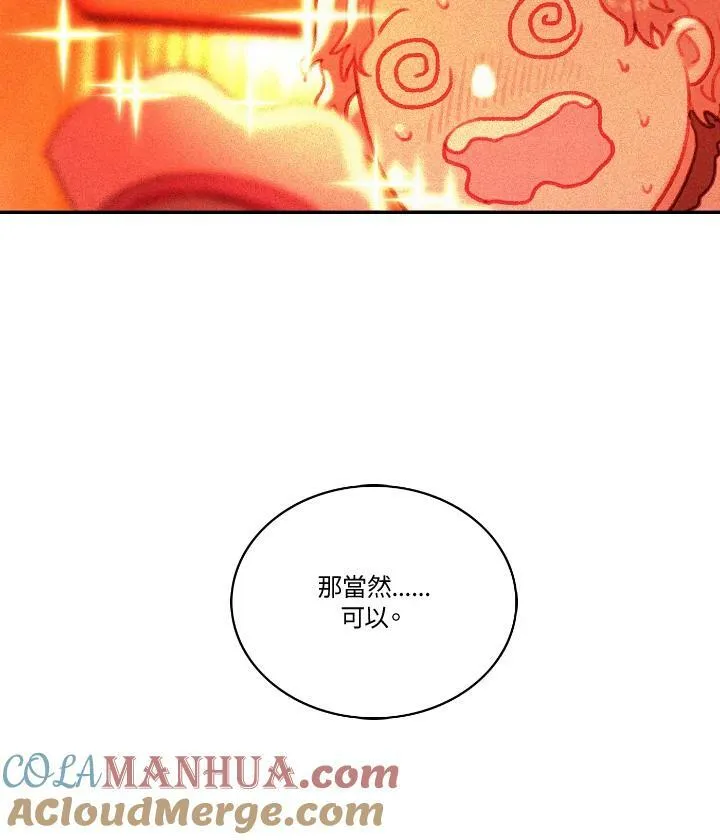 第7话 第40页
