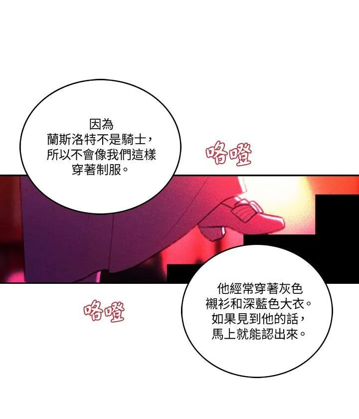 第7话 第41页