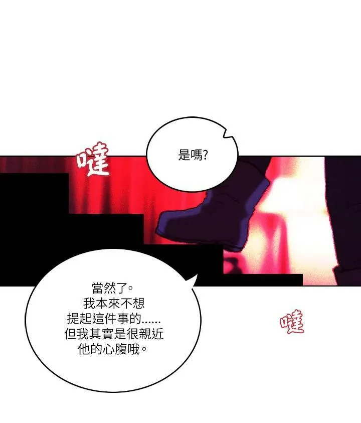 第7话 第42页
