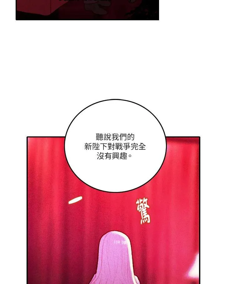 第7话 第45页