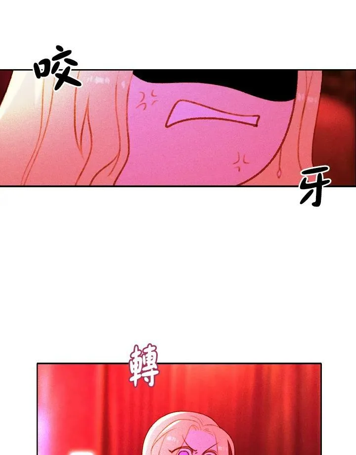 第7话 第48页