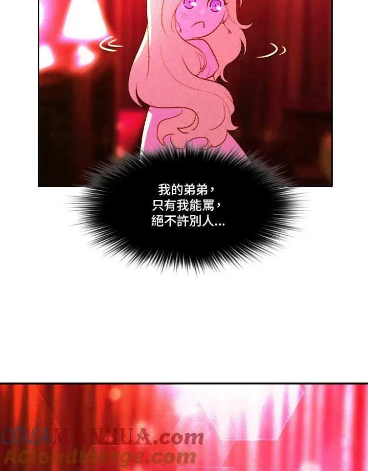 第7话 第49页