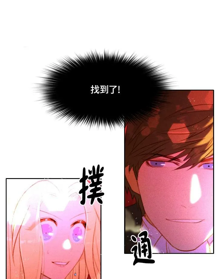 第7话 第51页