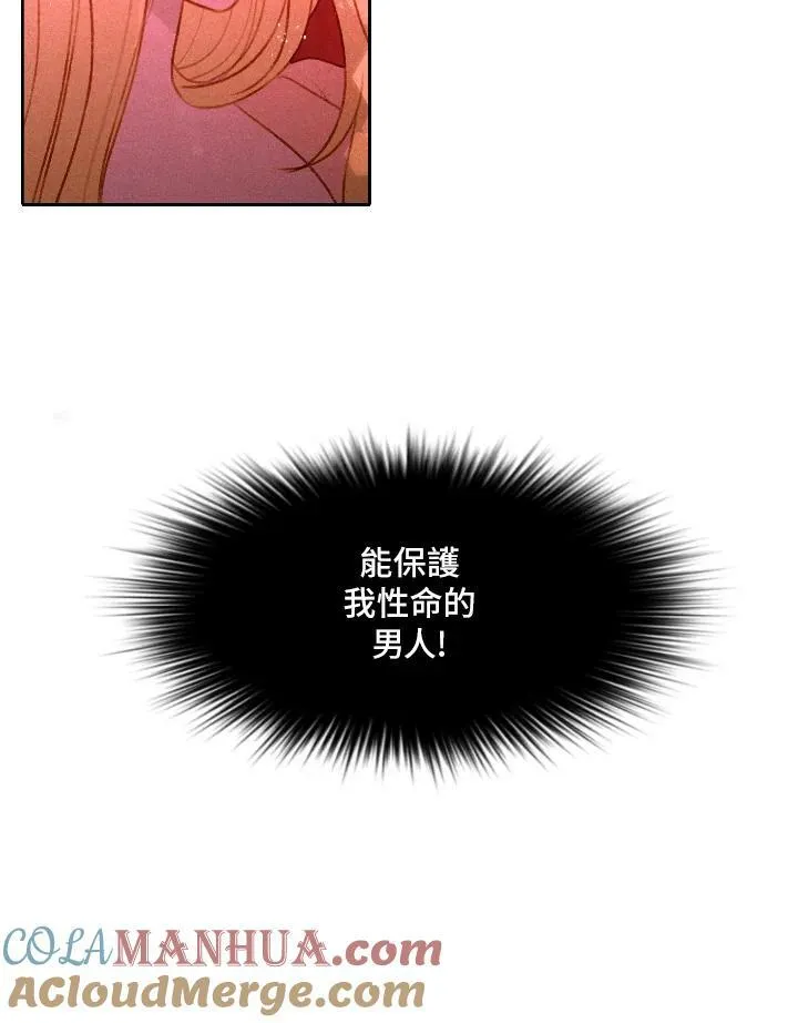 第7话 第52页