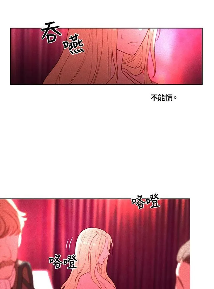 第8话 第6页