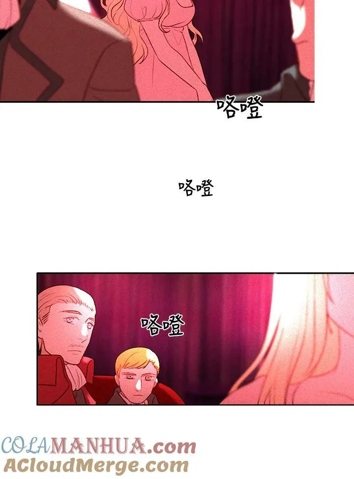 第8话 第7页