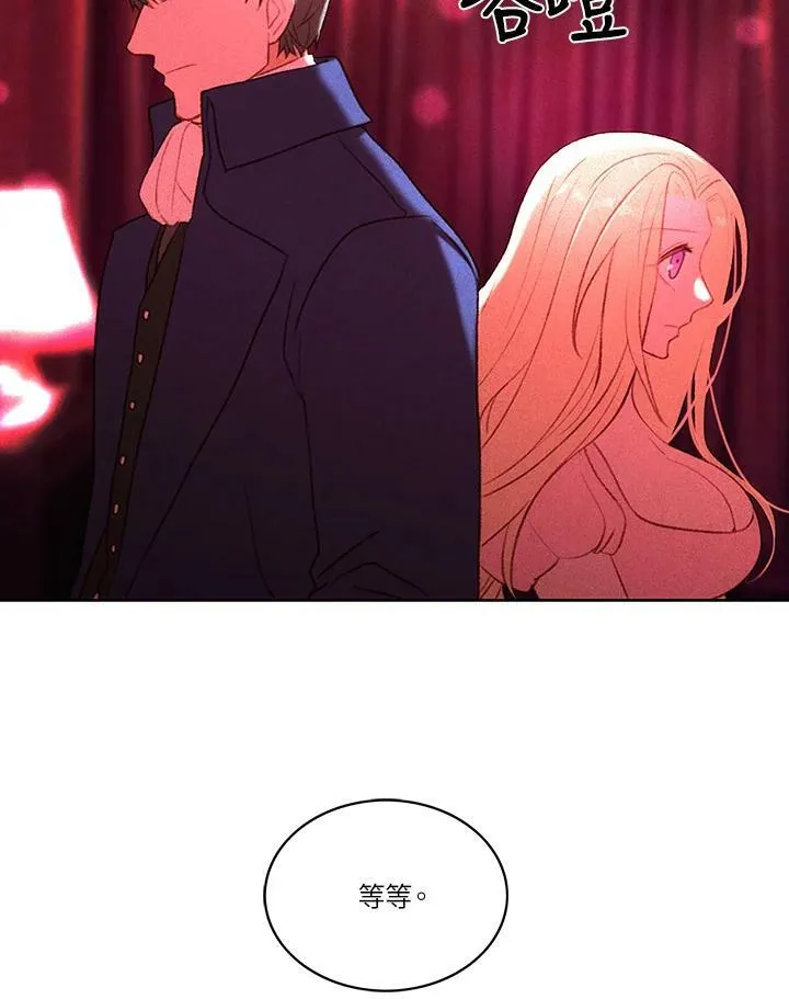 第8话 第9页