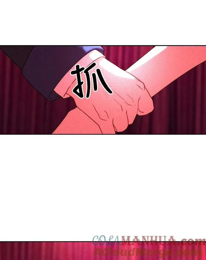 第8话 第10页