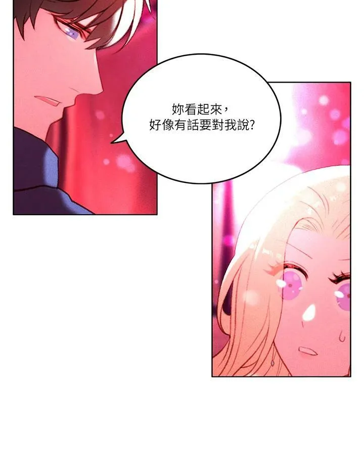 第8话 第12页