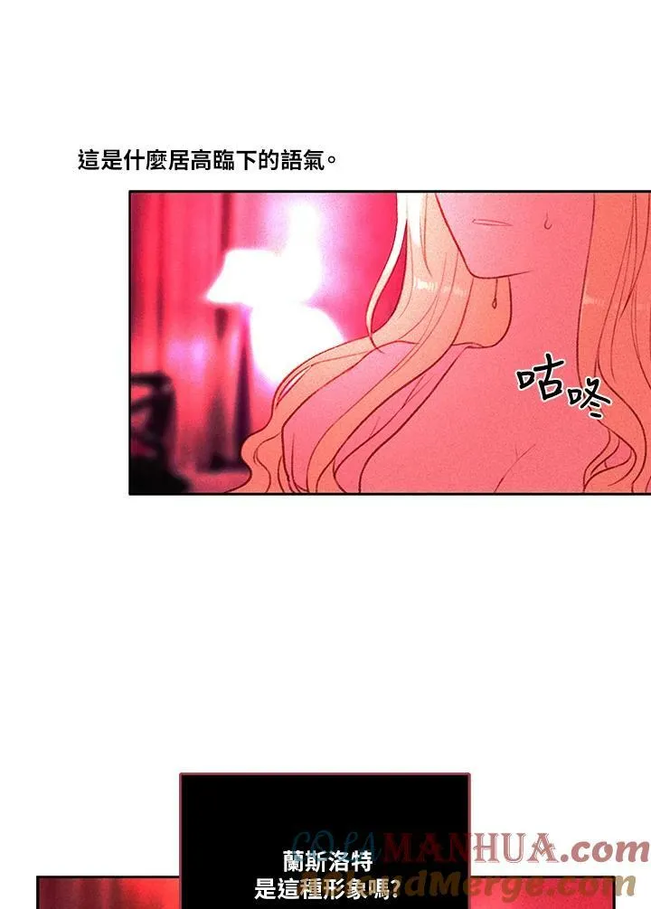 第8话 第13页