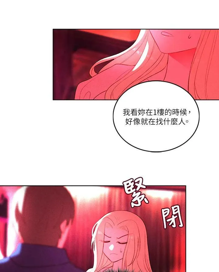 第8话 第17页