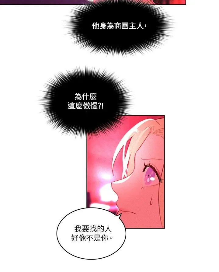 第8话 第18页
