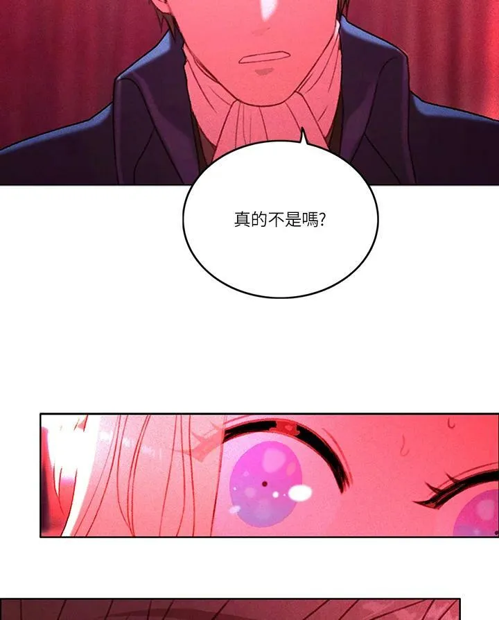 第8话 第20页