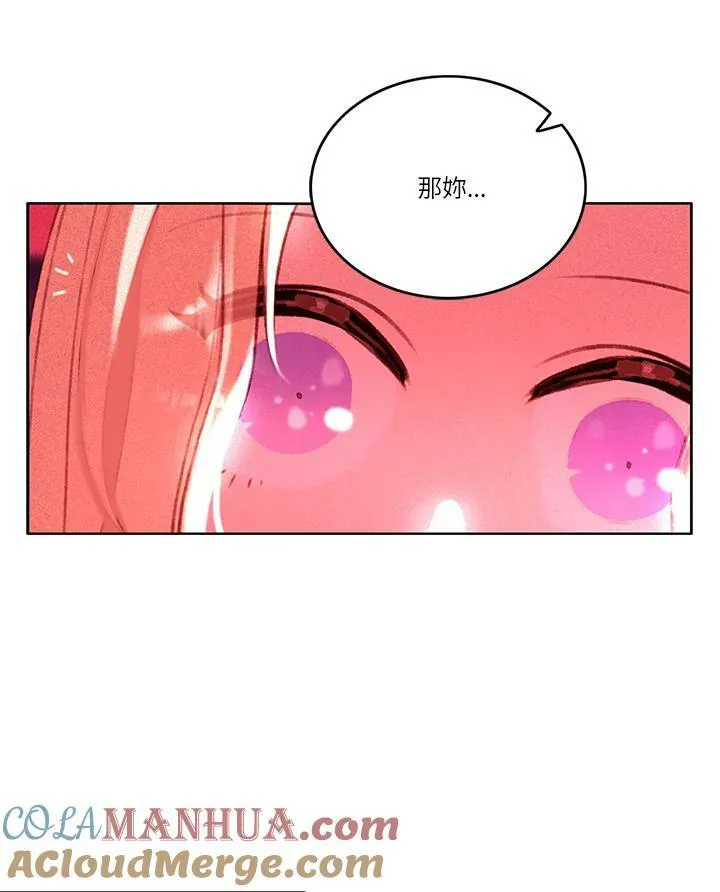 第8话 第22页