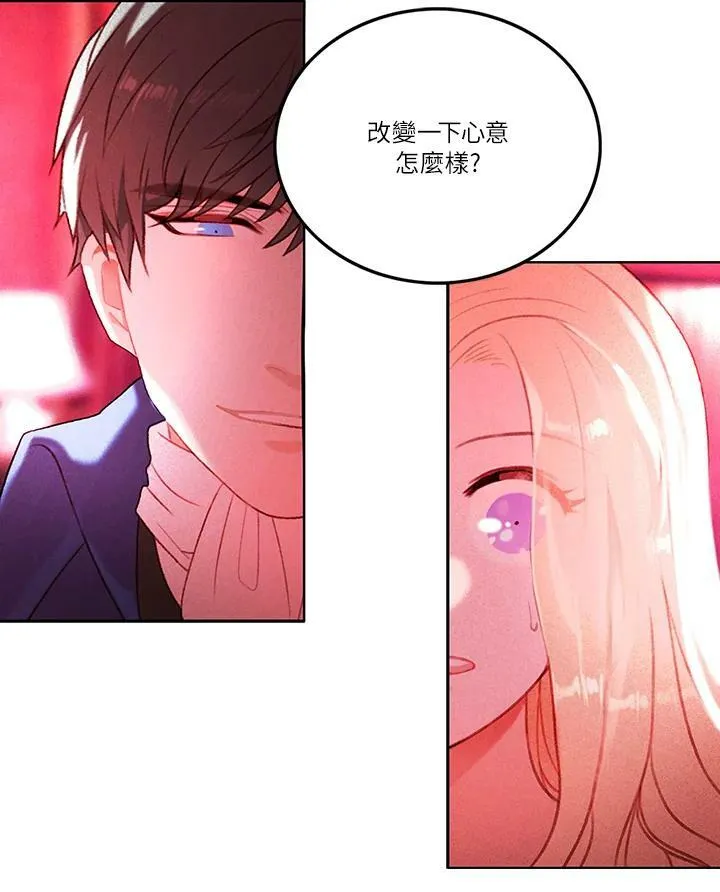 第8话 第23页