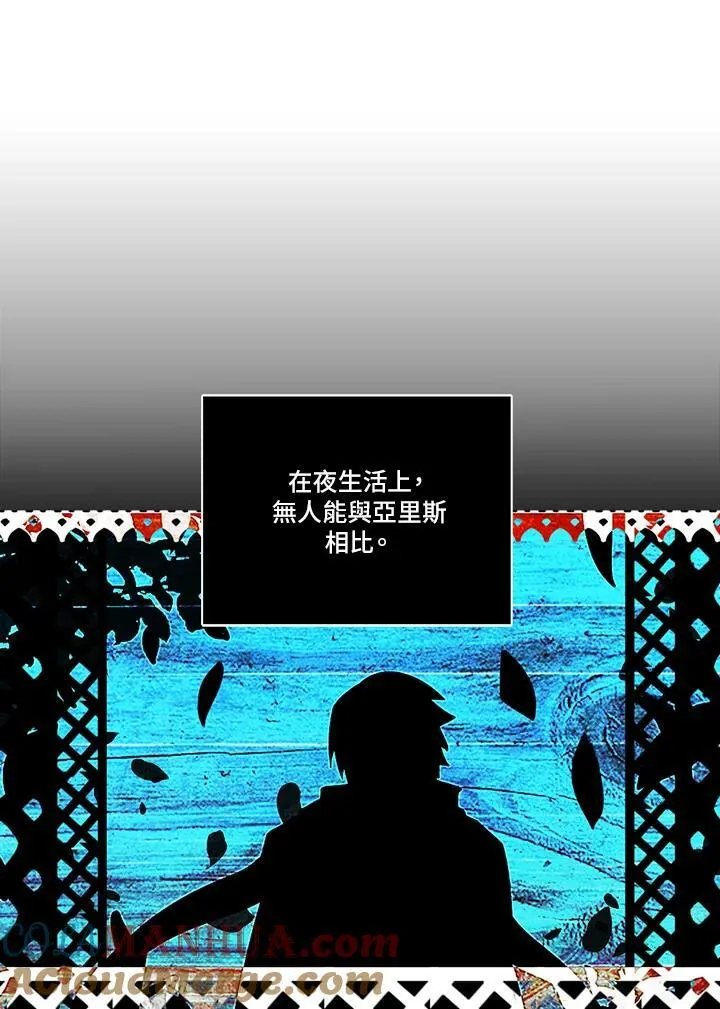 第8话 第25页