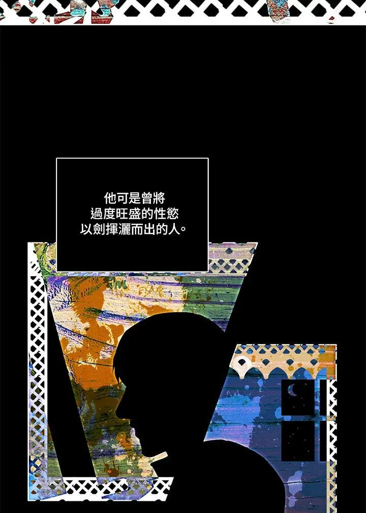 第8话 第26页