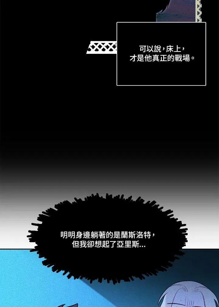 第8话 第27页