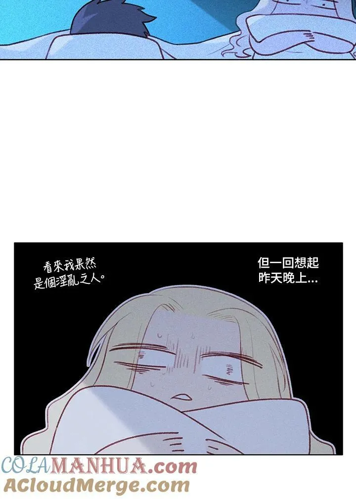第8话 第28页