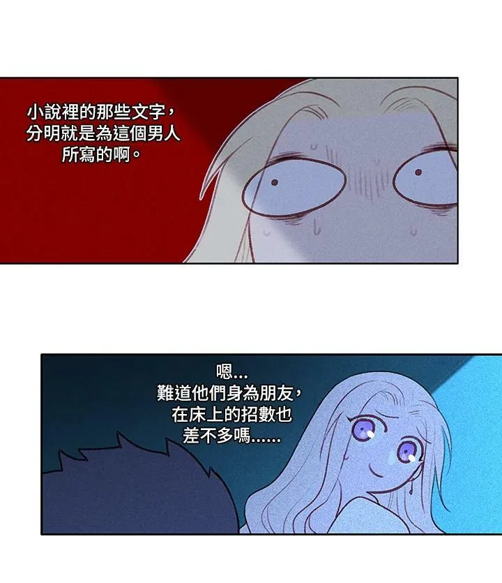 第8话 第29页